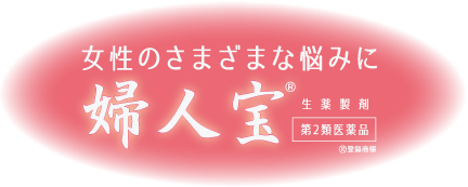 婦人宝_logo