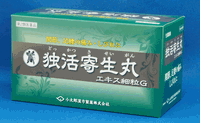 小太郎漢方製薬｜商品情報 > 独活寄生丸 エキス細粒G「コタロー」