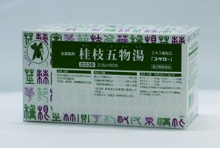 桂枝五物湯 エキス細粒G「コタロー」