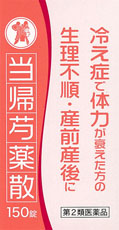 当帰芍薬散エキス錠N「コタロー」