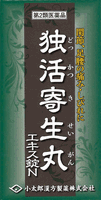 独活寄生丸 エキス錠N「コタロー」